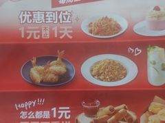-必胜客(磁器口店)
