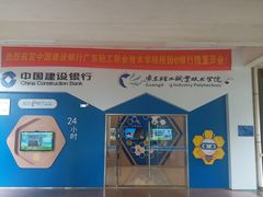 -广东轻工职业技术大学(新港校区)