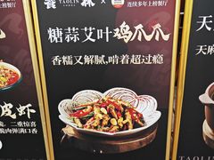 -饕林餐厅(春熙路店)