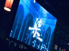 -柒Lounge(三里屯店)