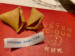 -斯普汇生蚝牛排馆(中骏世界城店)