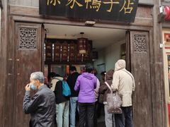 -徐家鸭子·非遗烤鸭(老门东店)