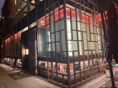 -人间酒暖·Go blanc·烧鸟·深夜食堂(陆家嘴店)
