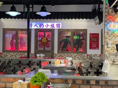-马路牙子烧烤音乐酒馆(望京店)