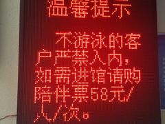 -尚成·蓝色港湾恒温游泳馆