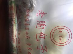 -老陶包子铺(南大西南村店)