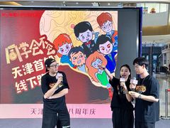 -天河城购物中心