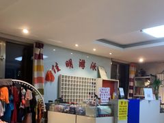 -佳明游泳馆(惠新西街南口店)