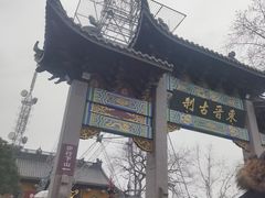-灵顺寺