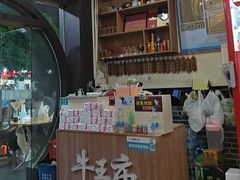 -牛王庙(龙华花园店)