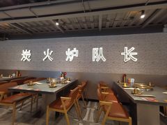 -炉队长·齐齐哈尔家庭烤肉(马家堡店)