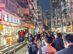 -清真·金宏兴鸭子店(明瓦廊店)