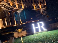 -伯衡55·吉品轩(乌鲁木齐南路店)