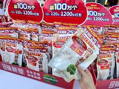 -万达广场(武汉菱角湖店)