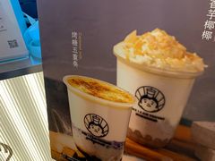-我是酸奶君(壹方城店)