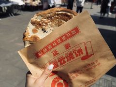 -梅城古镇