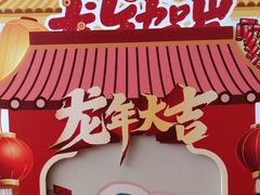 -彩云天云南餐厅
