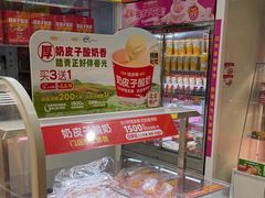 -味多美蛋糕(东直门店)