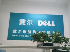 -ThinkPad电脑售后维修服务中心