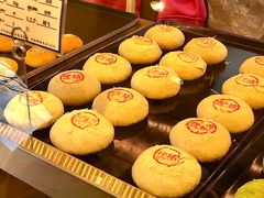 -嘉华鲜花饼(四方街旗舰店)