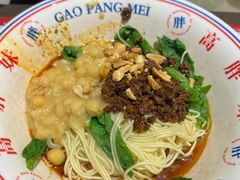 -高胖妹面庄(黄河道店)