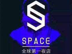 -SPACE(欢乐颂购物中心店)