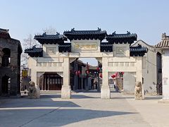 -盛世南宫影视城(北普陀影视城)