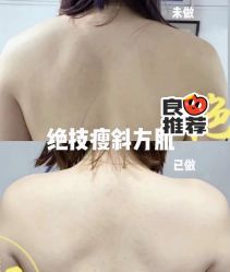 -升艾堂亚健康调理中心