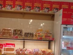 -味多美蛋糕(阜成门店)