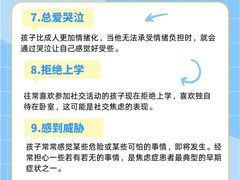 -安肯心理咨询(长宁旗舰店)