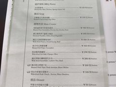 -北京柏悦酒店·锦庭餐厅Dining Room