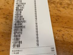 -壹零捌道·北京烤鸭(车公庄店)