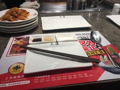 -大渔铁板烧(花园道店)