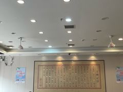 -王興記(南禅寺店)