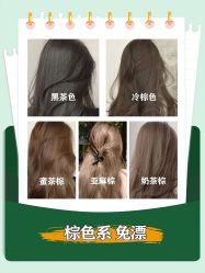 -KS COLOUR漂色·染发·画染