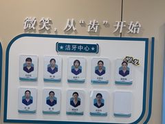 -华西牙科·四川口腔医院