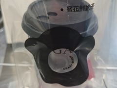 -莓超疯(百源店)