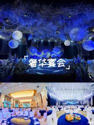 -成都世外桃源酒店-宴会厅·草坪婚礼·会议活动