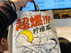 -喜茶(天津乐宾百货店)