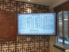 -怡园饭店-餐厅(四望亭店)