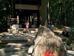 -玉女潭景区