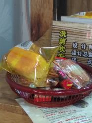 -发界studio日系沙龙