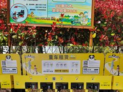 -宁波野生动物园