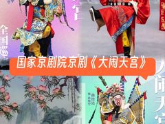 -福州海峡文化艺术中心