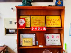 -源玺源烧麦馆(东护城河南街店)