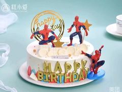 -糕小爱·动物奶油生日蛋糕定制(昆山总店)