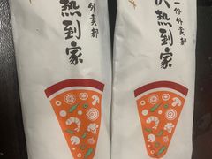 -必胜客(大悦城店)