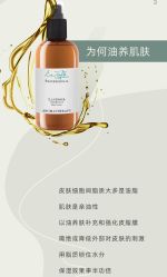 -东方美美容SPA会所