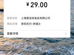 -Awfully Chocolate(来福士广场店)