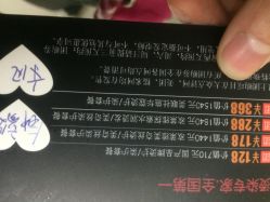 iphone_upload_pic-CE·专业蛋白•羽毛接发·潮色烫染品牌店
